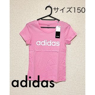 アディダス(adidas)の新品未使用　adidas アディダス　レディース　Tシャツ　サイズ150(Tシャツ(半袖/袖なし))