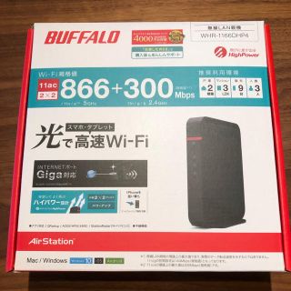 バッファロー(Buffalo)のルーター　無線LAN(PC周辺機器)