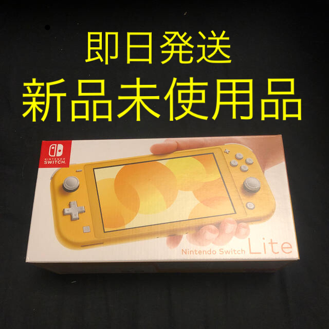 新品 ニンテンドー スイッチライト Switch right 任天堂 本体