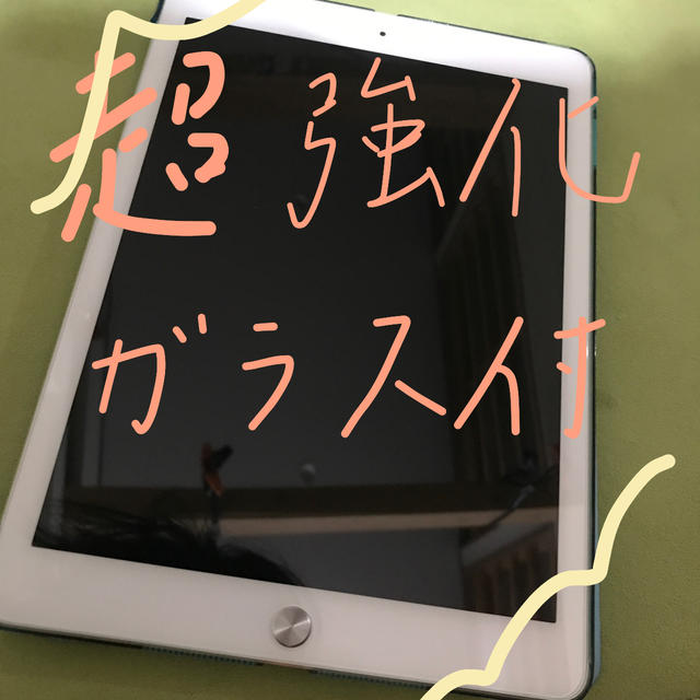 タブレットiPad Air