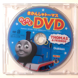 タカラトミー(Takara Tomy)のきかんしゃトーマス DVD (キッズ/ファミリー)