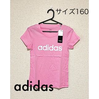 アディダス(adidas)の新品未使用　adidas アディダス　レディース  Tシャツ　サイズ160(Tシャツ(半袖/袖なし))