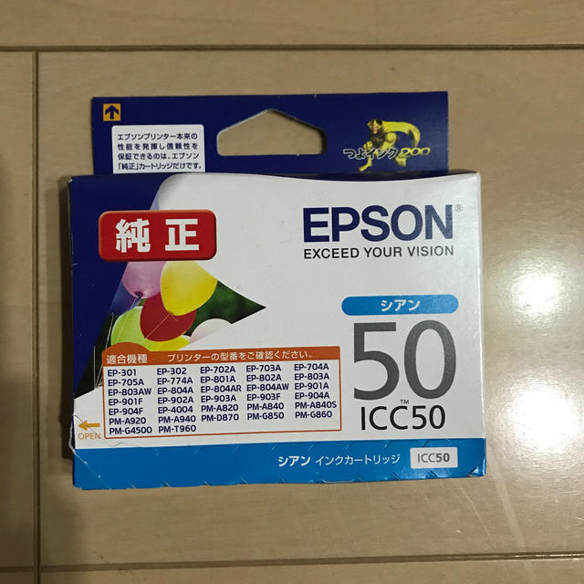 EPSON(エプソン)のエプソン純正インクカートリッジ シアン インテリア/住まい/日用品のオフィス用品(OA機器)の商品写真