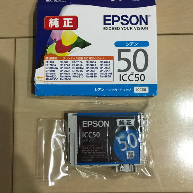 EPSON(エプソン)のエプソン純正インクカートリッジ シアン インテリア/住まい/日用品のオフィス用品(OA機器)の商品写真