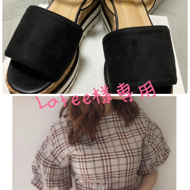 w closet(ダブルクローゼット)のLatte様専用♡ その他のその他(その他)の商品写真