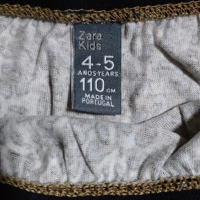 ZARA KIDS(ザラキッズ)のサイズ110 レオパード柄スカート キッズ/ベビー/マタニティのキッズ服女の子用(90cm~)(スカート)の商品写真