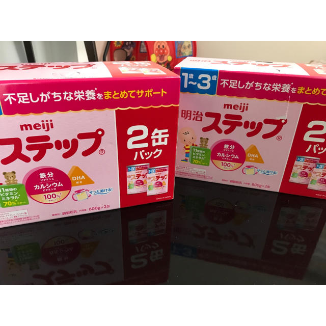 明治ステップ4缶セット