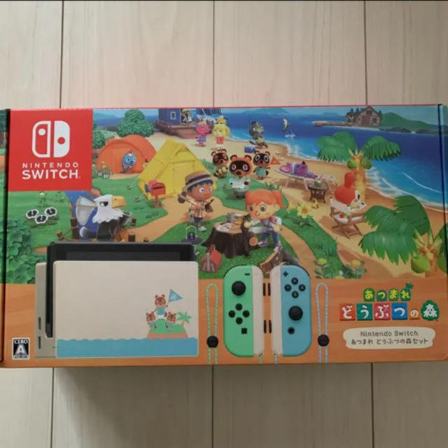 Nintendo Switch - どうぶつの森　セット　同梱版　あつ森　switch 画面ガラスフィルム付き