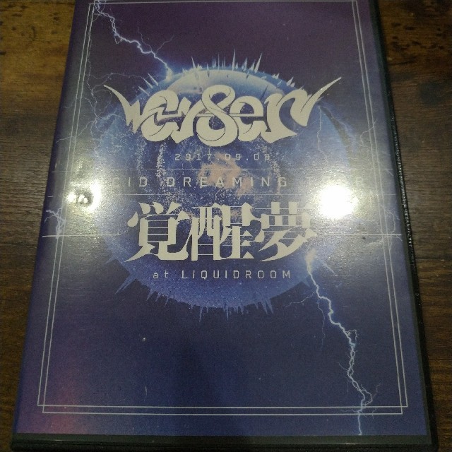 CY8ER ライブDVD LUCID DREAMING TOUR　-覚醒夢- エンタメ/ホビーのDVD/ブルーレイ(ミュージック)の商品写真