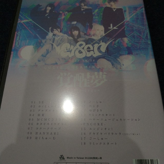 CY8ER ライブDVD LUCID DREAMING TOUR　-覚醒夢- エンタメ/ホビーのDVD/ブルーレイ(ミュージック)の商品写真