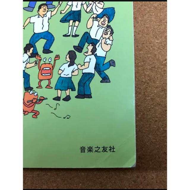 ぽっぽさま　レッツ コーラス エンタメ/ホビーの本(趣味/スポーツ/実用)の商品写真