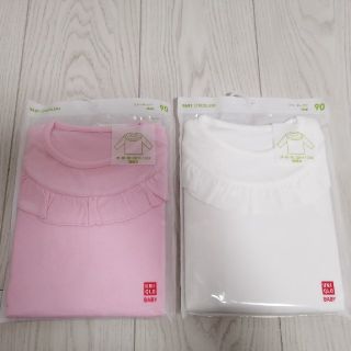 ユニクロ(UNIQLO)の長袖クルーネックT　ピンク・白　２枚セット(Tシャツ/カットソー)