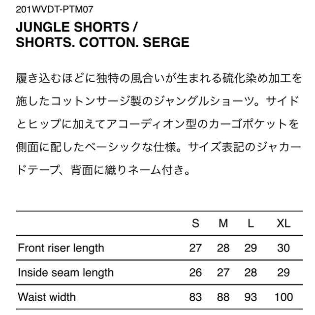 W)taps(ダブルタップス)のWTAPS JUNGLE SHORTS ジャングルショーツ オリーブドラブ M メンズのパンツ(ショートパンツ)の商品写真