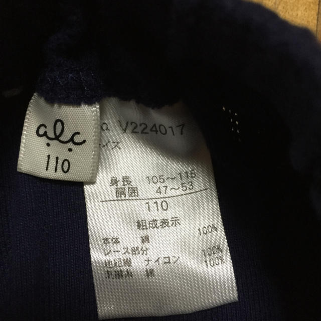 F.O.KIDS(エフオーキッズ)の子供服 女の子 アプレレクール 7分丈レギンス 110サイズ キッズ/ベビー/マタニティのキッズ服女の子用(90cm~)(パンツ/スパッツ)の商品写真