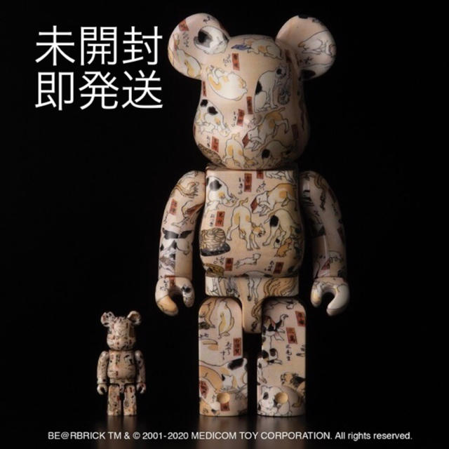 MEDICOM TOY(メディコムトイ)のBE@RBRICK 歌川国芳 「猫飼好五十三疋」100％＆400% ベアブリック エンタメ/ホビーのフィギュア(その他)の商品写真