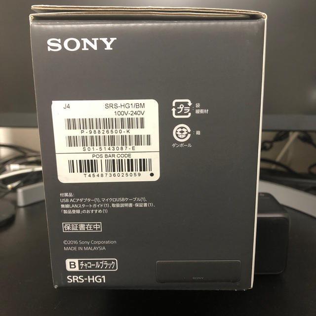 SONY SONY スピーカー Bluetoothスピーカー h ear オーディオ機器 スマホ 家電 カメラ go(SRS HG1)