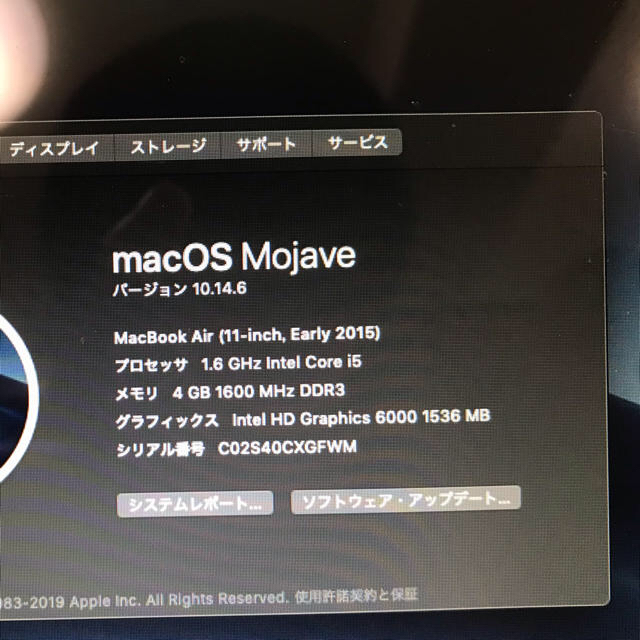 MacBook Air 11inch 2015  A1465