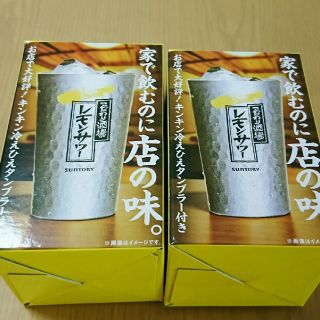 サントリー(サントリー)のこだわり酒場のレモンサワー★タンブラー2個セット(アルコールグッズ)