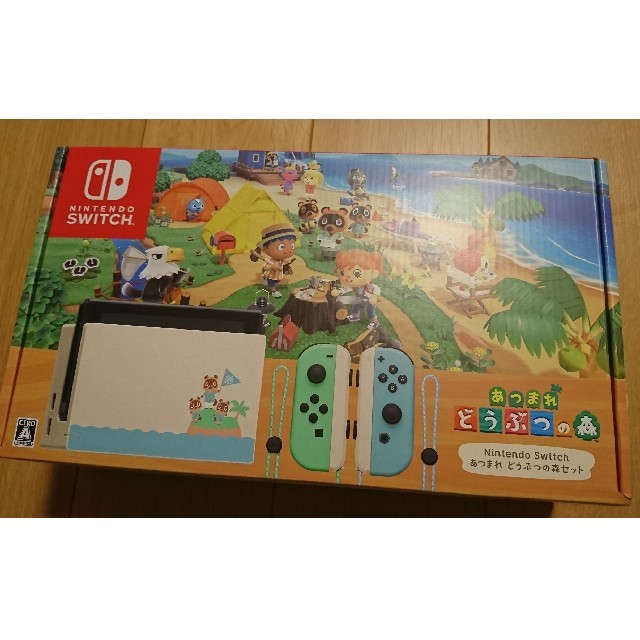 超ポイントアップ祭 Switch Nintendo - どうぶつの森セット あつまれ Switch 【新品未使用】 家庭用ゲーム機本体 超ポイントアップ祭 Switch Nintendo - どうぶつの森セット あつまれ Switch 【新品未使用】 家庭用ゲーム機本体