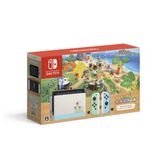 【まとめ買い】 Nintendo あつまれどうぶつの森 - Switch Nintendo Switch 同梱版 本体セット 家庭用ゲーム機本体