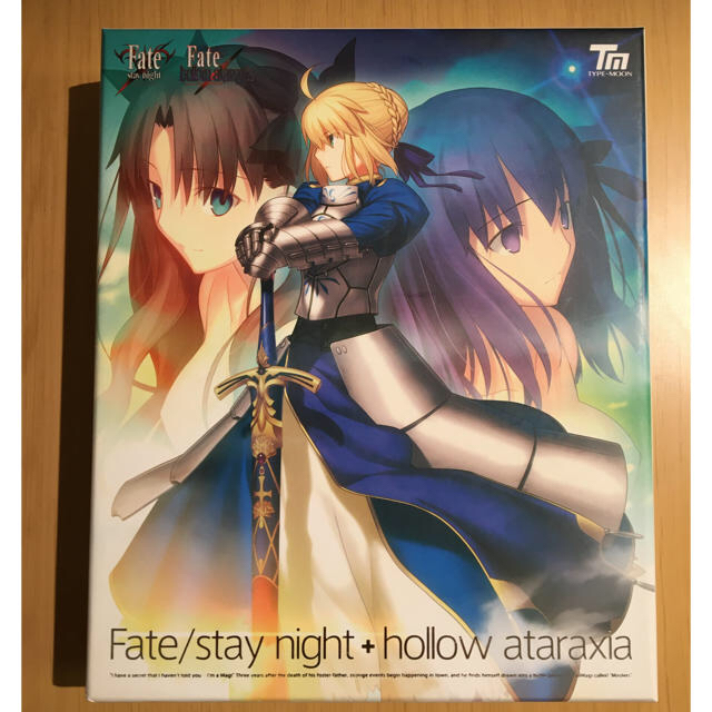 Fate/stay night + hollow ataraxia