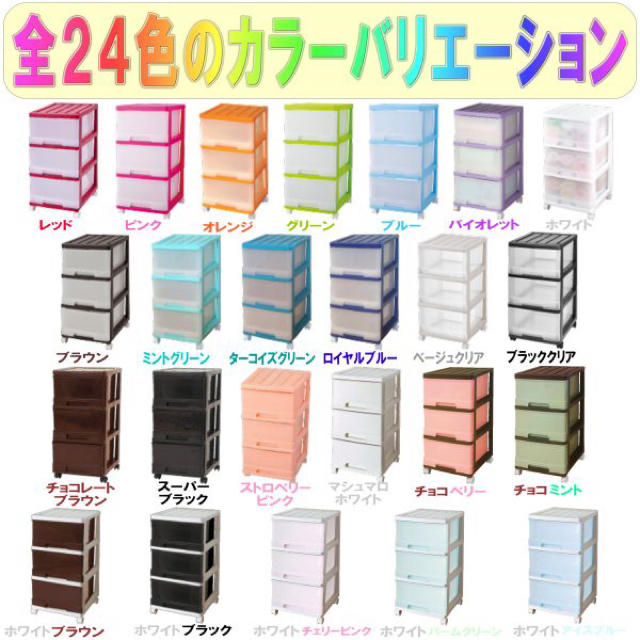 美咲様専用 キッズ/ベビー/マタニティの寝具/家具(収納/チェスト)の商品写真