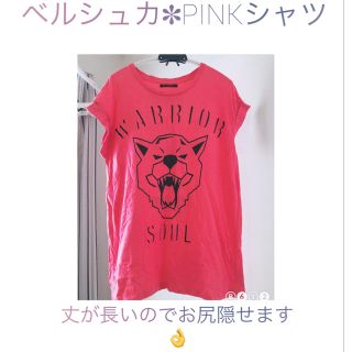 ベルシュカ(Bershka)のベルシュカ♡PINK半袖ロングシャツ(シャツ/ブラウス(半袖/袖なし))