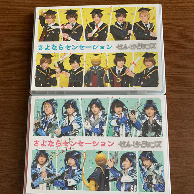 安心の定価販売】 せんせーションズ さよならセンセーション