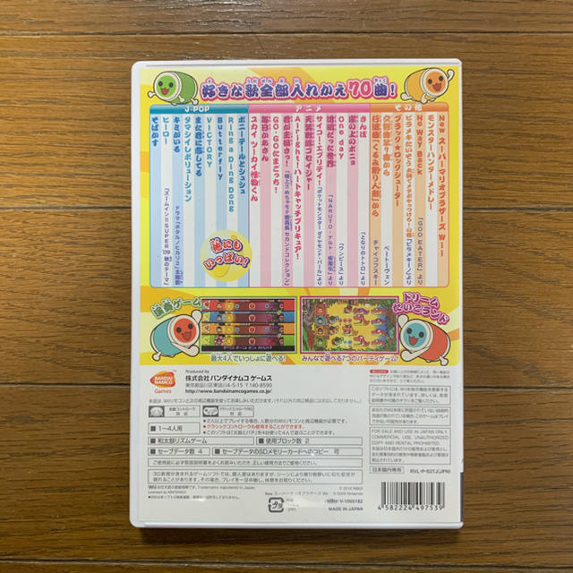 太鼓の達人　Wii エンタメ/ホビーのゲームソフト/ゲーム機本体(家庭用ゲーム機本体)の商品写真