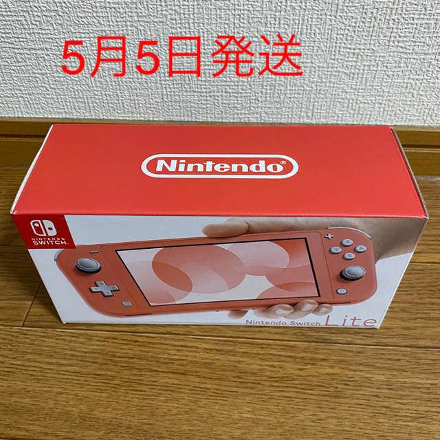 Nintendo Switch(ニンテンドースイッチ)の【新品未使用】Nintendo Switch Lite コーラル  エンタメ/ホビーのゲームソフト/ゲーム機本体(携帯用ゲーム機本体)の商品写真