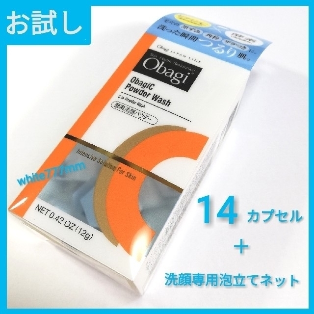 Obagi(オバジ)のObagi C  Powder Wash × 14カプセルと泡立てネット コスメ/美容のスキンケア/基礎化粧品(洗顔料)の商品写真