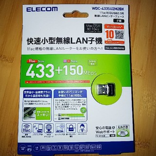 エレコム(ELECOM)のELECOM 無線LANインターフェース(PCパーツ)
