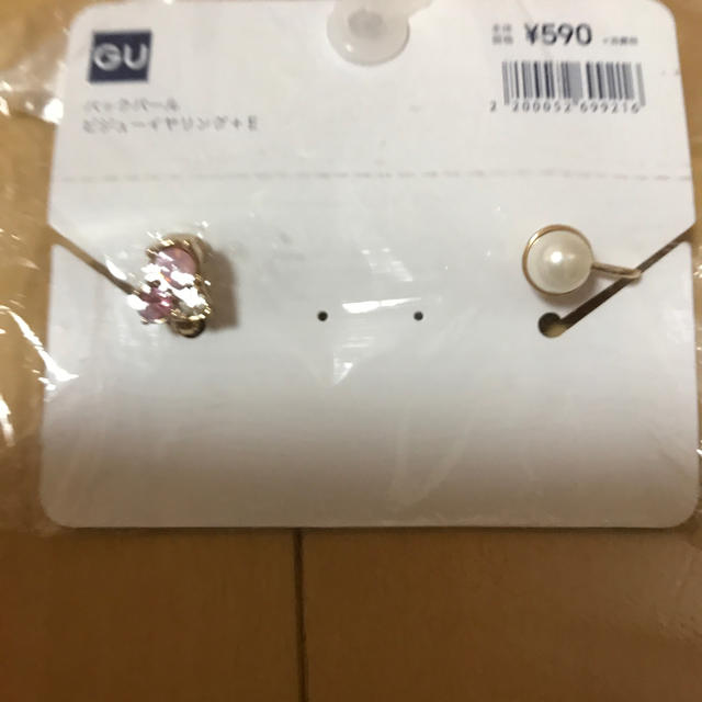 GU(ジーユー)のGUのバックパールビジューイヤリングのセット レディースのアクセサリー(イヤリング)の商品写真