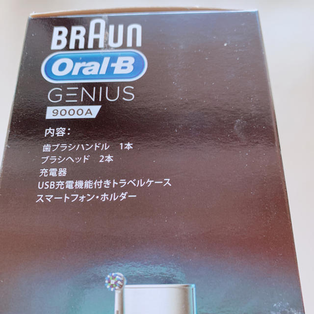 BRAUN(ブラウン)の《新品未使用》ブラウン オーラルB 電動歯ブラシ ジーニアス 9000A スマホ/家電/カメラの美容/健康(電動歯ブラシ)の商品写真