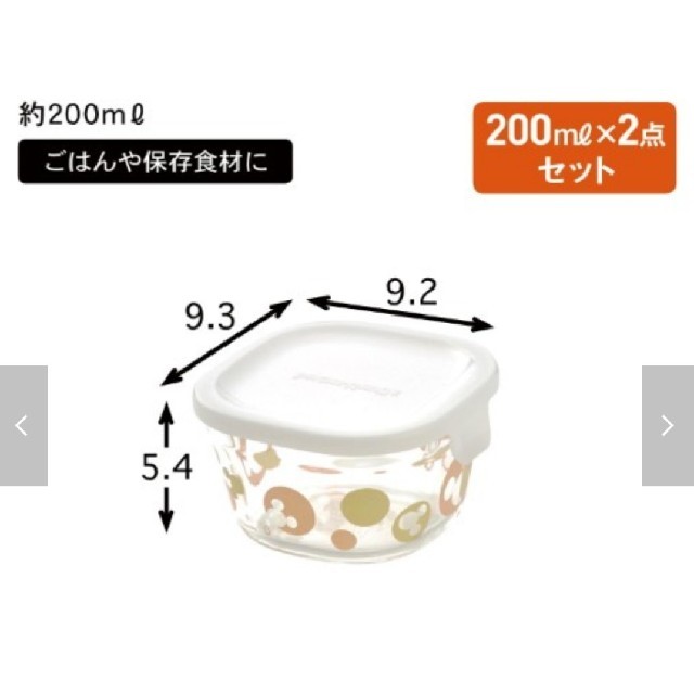 新品未使用】iwaki耐熱ガラスタッパー7点セット(限定ディズニーデザイン) 新品未使用 ご飯保存容器セット
