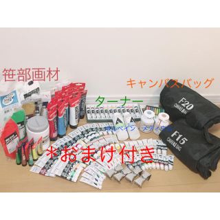 【中古品】アクリル絵の具セット＊おまけ付き(絵の具/ポスターカラー)