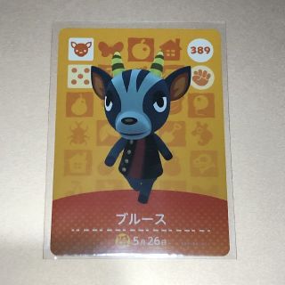 ニンテンドウ(任天堂)のどうぶつの森 amiibo ブルース(カード)