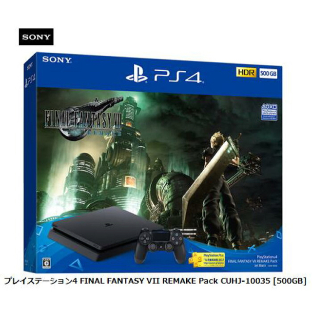 専用★新品未開封★PS4 FF7 リメイクパック 7台セット