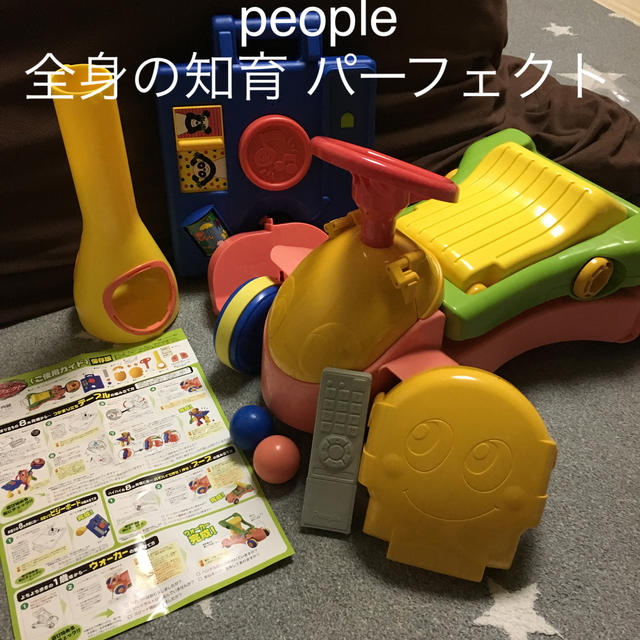 people ピープル 全身の知育 パーフェクト 8ヶ月〜4歳 長期 おもちゃ  キッズ/ベビー/マタニティのおもちゃ(知育玩具)の商品写真