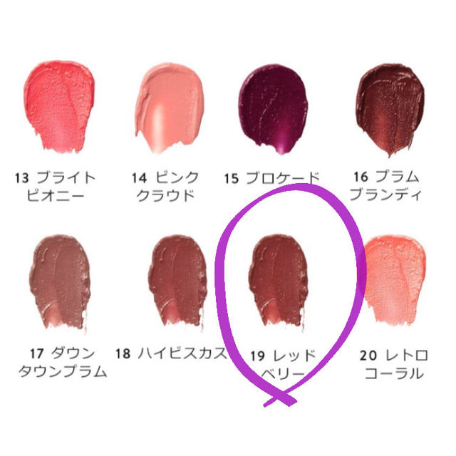 BOBBI BROWN(ボビイブラウン)のBOBBI BROWNリュクスリップカラー19 コスメ/美容のベースメイク/化粧品(口紅)の商品写真