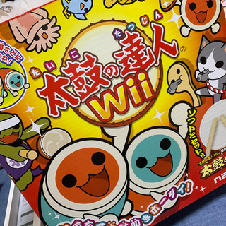ニンテンドウ(任天堂)の太鼓の達人Wii ソフト付き(家庭用ゲームソフト)
