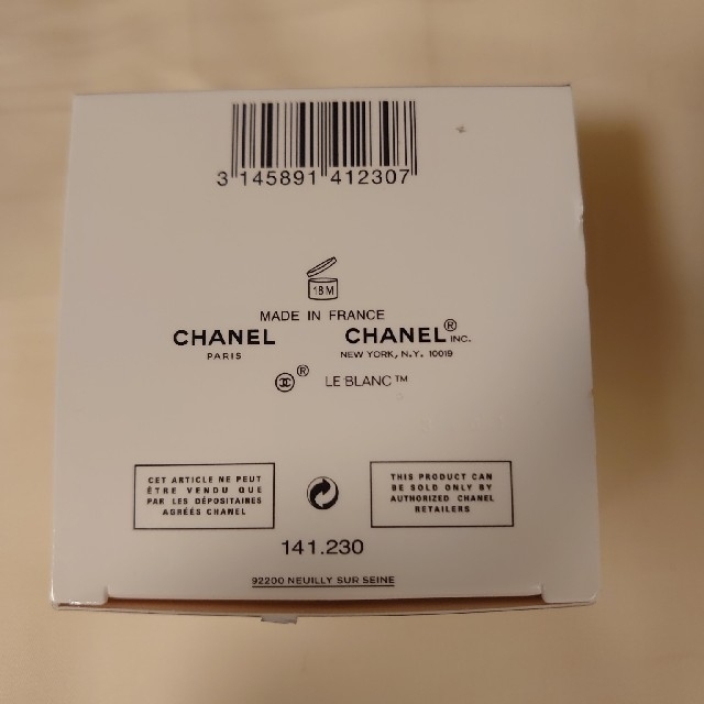 CHANEL(シャネル)のCHANEL　ル  ブラン　クリーム　HL 50g コスメ/美容のスキンケア/基礎化粧品(フェイスクリーム)の商品写真