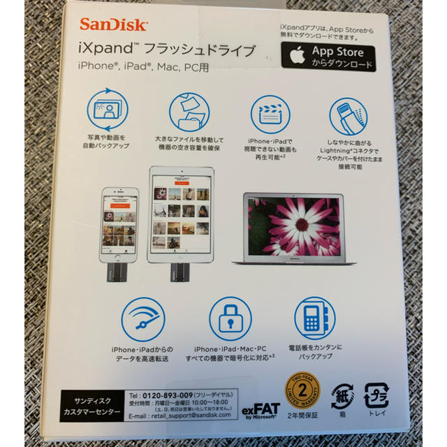 iXpand フラッシュドライブ 128GB SanDisk 1
