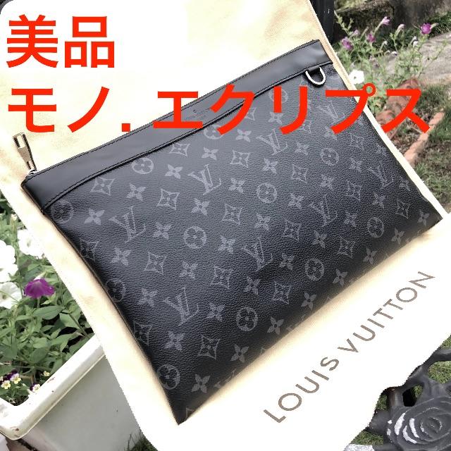 【売切れ.入荷待】極美品　LOUIS VUITTON　モノグラムエクリプス　ポシ