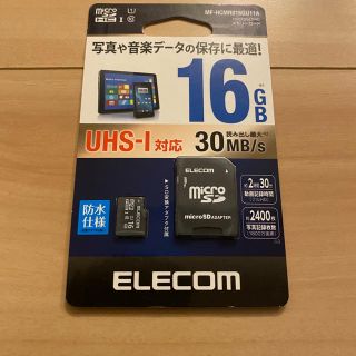 エレコム(ELECOM)の【新品未使用】ELECOM 16GB  microSDHC(その他)