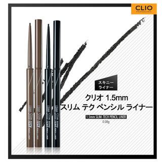 クリオ CLIO 1.5mm Slim-TECH ペンシル アイライナー(アイライナー)