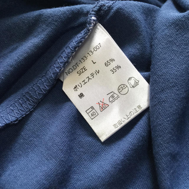 DETAILS(ディテールズ)の【新品】ブルーの七分袖Ｔシャツ メンズのトップス(Tシャツ/カットソー(七分/長袖))の商品写真