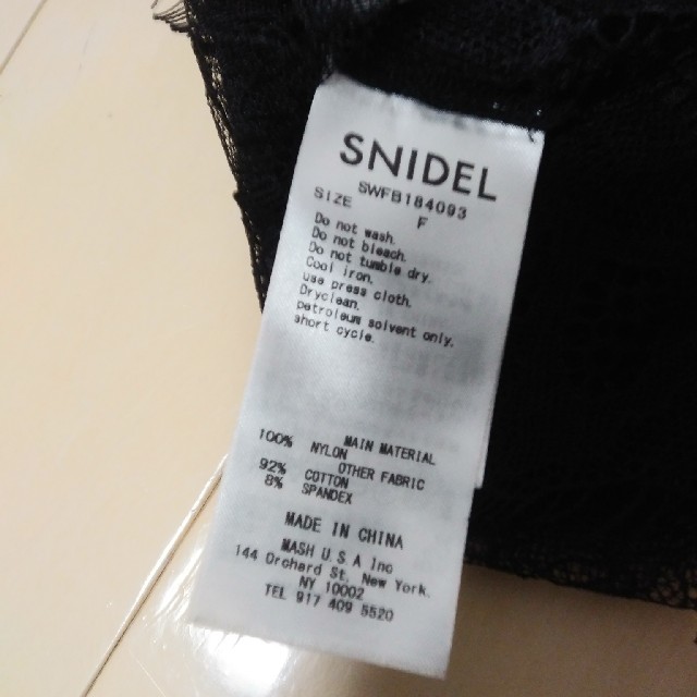 SNIDEL(スナイデル)のスナイデル　総レース　半袖ブラウス　黒 レディースのトップス(シャツ/ブラウス(半袖/袖なし))の商品写真