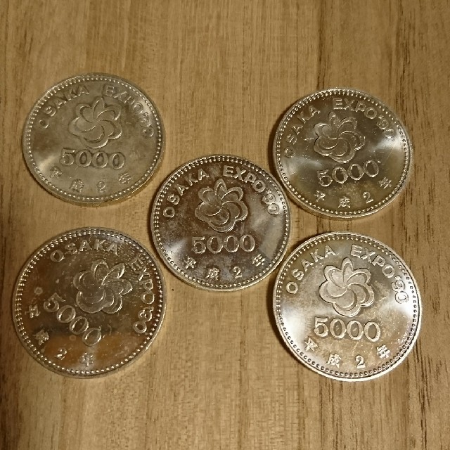 OSAKA EXPO’90 大阪万博記念硬貨  5000円銀貨　平成2年　5枚