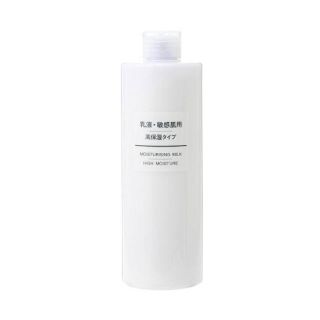 ムジルシリョウヒン(MUJI (無印良品))の無印　乳液・敏感肌用　高保湿タイプ(その他)